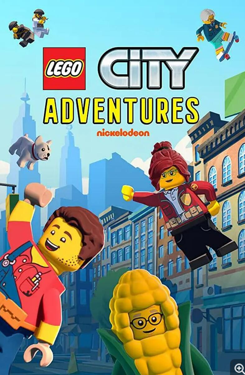 冒险益智儿童微动画《Lego City 乐高城市》全45集  mp4/1080p/国语中字