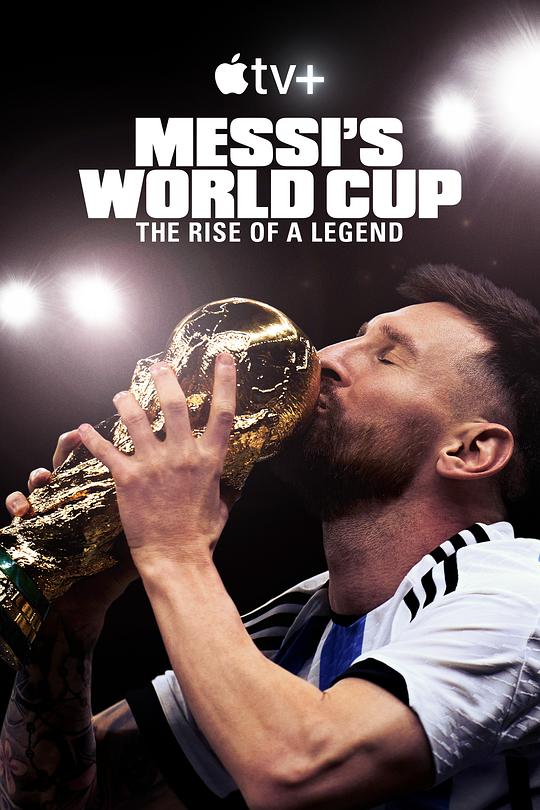 2024纪录片《梅西的世界杯：传奇崛起》1080p.HD中字