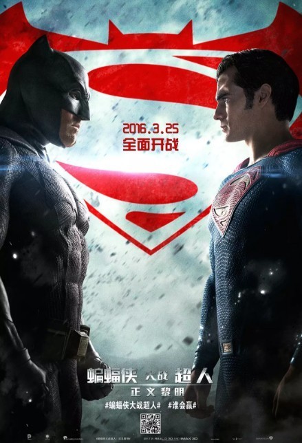 《蝙蝠侠大战超人：正义黎明》4K.国英双语.BD高清中英双字